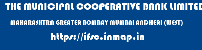 THE MUNICIPAL COOPERATIVE BANK LIMITED  MAHARASHTRA GREATER BOMBAY MUMBAI ANDHERI (WEST)  ifsc code